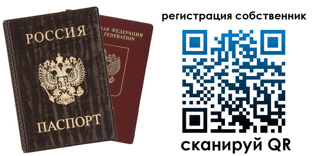 временная регистрация гарантия в Новопавловске
