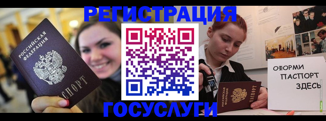прописка от собственника в Новопавловске
