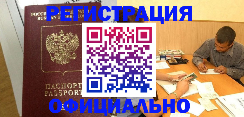 форма 3 в Новопавловске